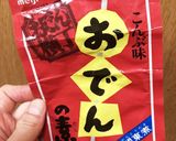 おでんの素de卵漬け作り方2写真