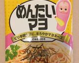 切り干し大根のめんたいマヨサラダ♪作り方7写真