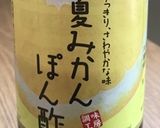 大根葉消費のためのちぢみ作り方6写真