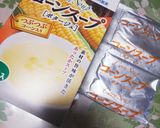 簡単コンポタ☺️カルボナーラ風パスタ❤️作り方3写真