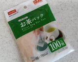 お茶パックで小分けストック（離乳食にも）作り方1写真