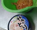 酸辣湯風な具がいっぱいスープ、うまい!作り方4写真