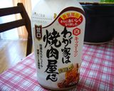 我が家ｯｯは焼肉屋さん♪でお弁当おかず作り方1写真