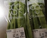 モロッコいんげんの炒め煮作り方1写真