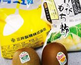 キラキラ☆キウイわらびもち作り方1写真