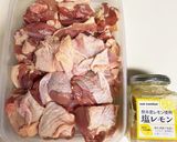 にんにく香る♡塩レモンから揚げ作り方1写真