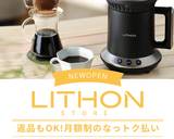 本格簡単！スパイスカレー(電気圧力鍋)作り方14写真