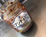 アンチョビトマトパスタ作り方4写真