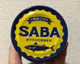 サバの味噌煮作り方5写真