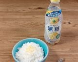 キレートレモン無糖炭酸で☆レモンライス作り方3写真