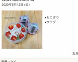 大葉 と しば漬け の おにぎり作り方13写真
