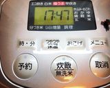 ローストビーフを炊飯器の保温機能でつくる作り方9写真