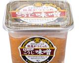 オクラとかぼちゃの冷やし味噌汁作り方1写真