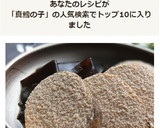 昆布の旨みたっぷり♪煮たらこ（真鱈の子）作り方8写真