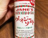 バジルチキンステーキ♪作り方10写真