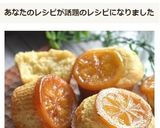 レモンとヨーグルトのマフィン♡作り方17写真