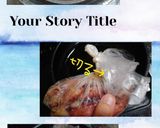 イカ焼き(簡単)屋台風作り方6写真