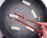 超簡単！辛ラーメンで韓国の定番！ラッポギ作り方6写真