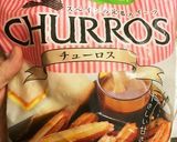 揚げずにトースターで!冷凍チュロスの調理作り方1写真