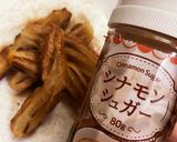 揚げずにトースターで!冷凍チュロスの調理作り方4写真