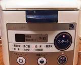 炊飯器とHMで超簡単レモンケーキ☆作り方2写真