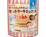 離乳食完了期★ツナと野菜のホットケーキ作り方8写真