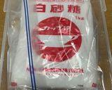 てぃんさんちの梅干し(9%蜂蜜)作り方5写真