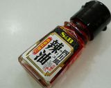 ～四川風～豚ひき肉の麻辣肉みそ麺作り方8写真