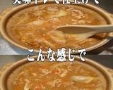 美味ドレとトムカーガーリックお肉のみそ鍋作り方2写真