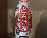 野菜好きな子どもに育つ！食べるお味噌汁☆作り方6写真