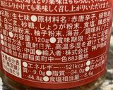 太爷鸡作り方10写真
