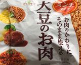 カロリーオフ☆しめじ入り人参しりしり作り方2写真