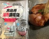 鶏チャーシュー作り方1写真