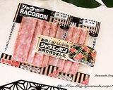 ベーコンエッグ丼作り方5写真
