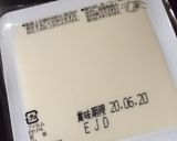 胃に優しい*風邪*お夜食*豆腐丼作り方7写真
