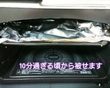 ♡ドライフルーツスコーン♡スタバ風作り方9写真