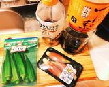 【アレンジ】オクラとミョウガの山形だし作り方1写真