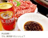 硬いお肉に魔法を♡柔らかくジューシーに!作り方17写真