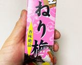 茎みょうがの梅かつおあえ作り方3写真