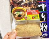 茎みょうがの梅かつおあえ作り方5写真
