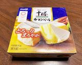 自家製♪クアトロフォロマッジ♪作り方8写真
