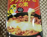 ★簡単！美味しいお家＊チーズタッカルビ＊作り方1写真