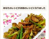 簡単★アスパラきのこのマヨカレー炒め✿作り方10写真