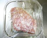 レンジ４分！柔らか鶏むね肉の大葉塩麹蒸し作り方3写真