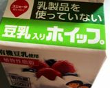 ロールケーキ イチゴ 乳不使用作り方6写真