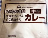 簡単美味しい野菜入りレトルトカレー^_^作り方1写真