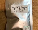 冷凍枝豆と山椒のピリリおつまみ作り方4写真