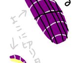 なすと大葉の豚肉巻き作り方1写真
