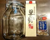 黒糖焼酎梅酒作り方2写真