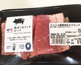 【簡単】レンジ放置で焼豚チャーシュー!作り方3写真